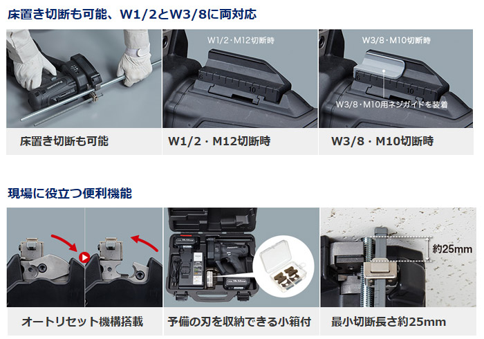 パナソニック 14.4V 充電全ネジカッター 黒(5.0Ah電池×2・充電器 パナソニック 14.4V 充電全ネジカッター 黒(5.0Ah電池×2・充電器