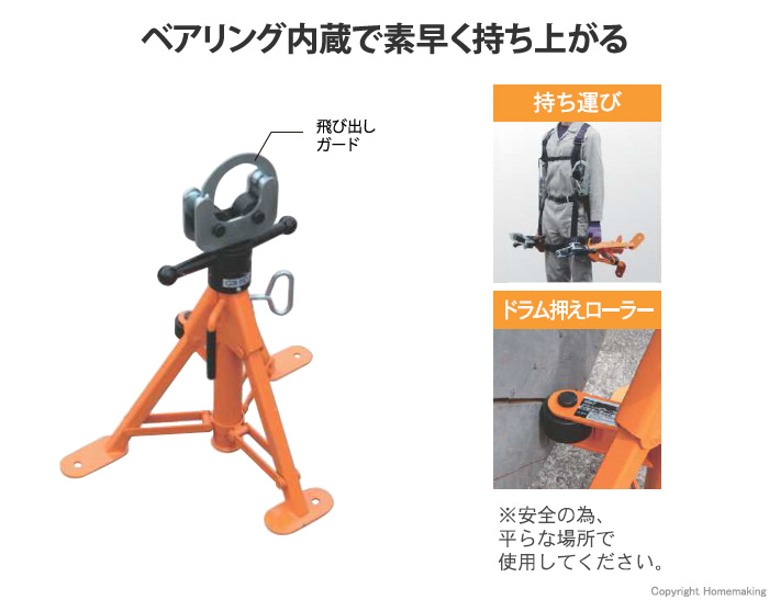 折りたたみ式ケーブルジャッキ