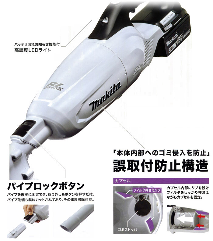 誤取付防止構造 パイプロックボタン 誤取付防止構造 パイプロックボタン