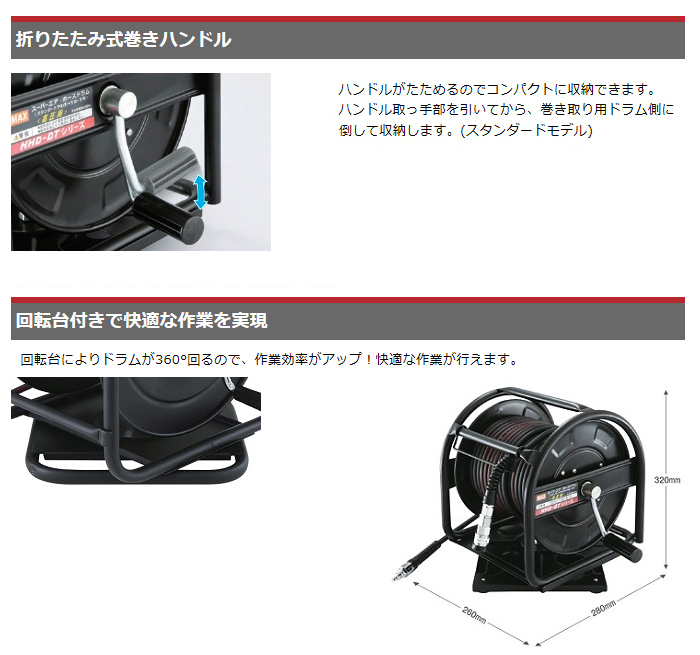 折りたたみ式巻きハンドル 回転台付 折りたたみ式巻きハンドル 回転台付