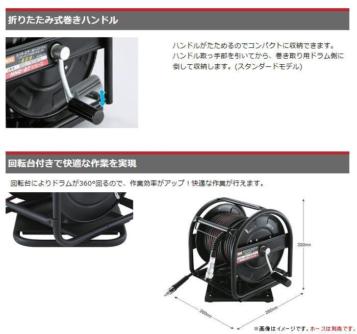 折りたたみ式巻きハンドル 回転台付 折りたたみ式巻きハンドル 回転台付