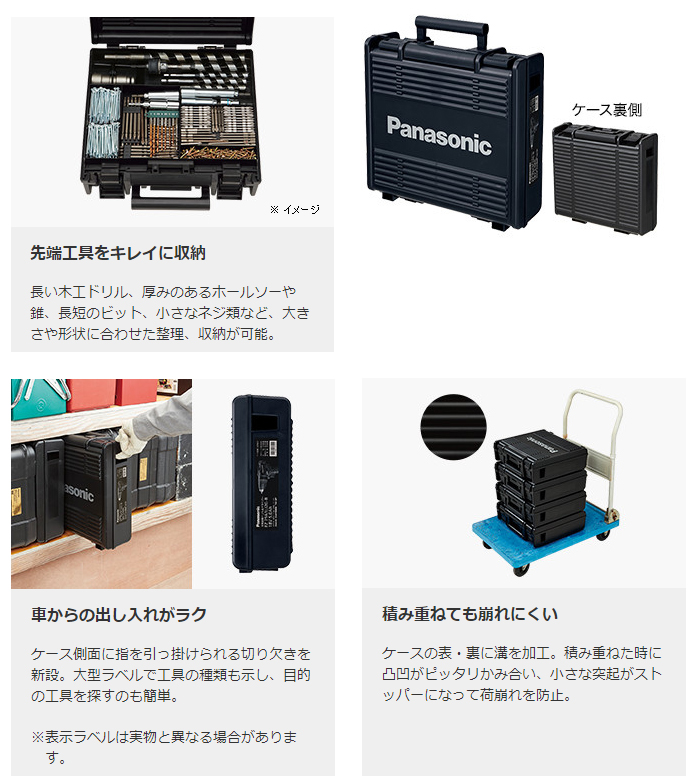 使いやすさを大幅に向上した新設計ケース 使いやすさを大幅に向上した新設計ケース