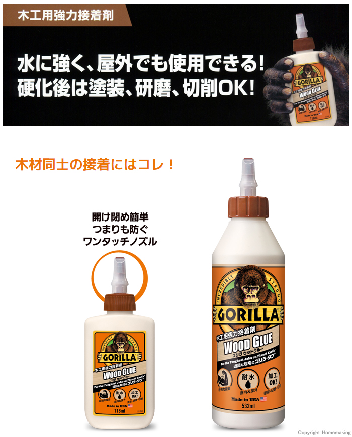 水に強く、屋外でも使用できる!硬化後は塗装、研磨、切削OK! 水に強く、屋外でも使用できる!硬化後は塗装、研磨、切削OK!
