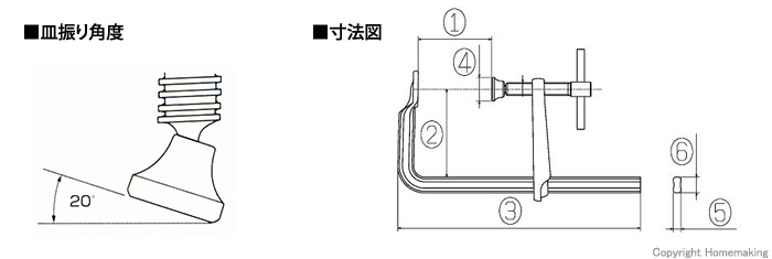 寸法図