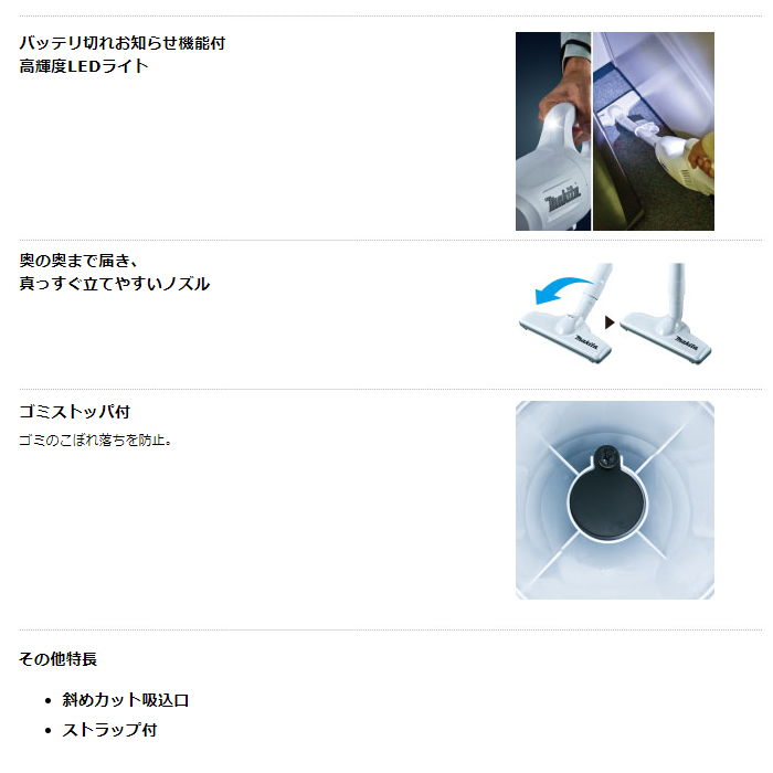 特長 特長