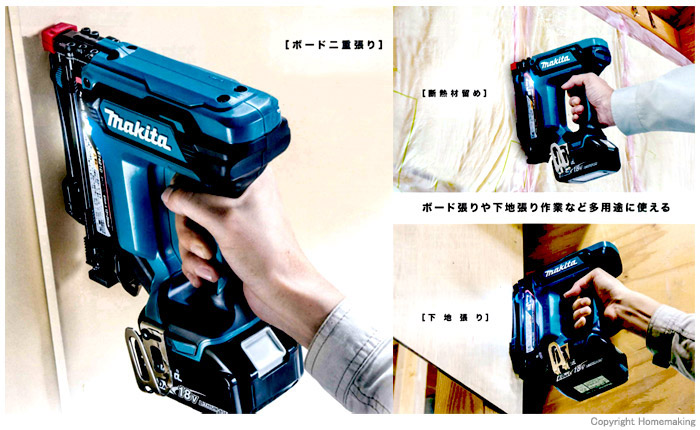 ☆美品☆ makita マキタ 25mm 18V 充電式タッカ ST421D 6.0Ah バッテリー(BL1860B) 充電器(DC18RF) ケース付き 62001工具