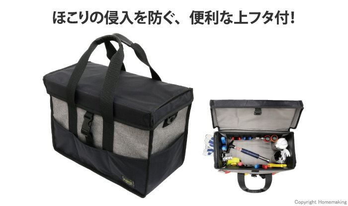 マルチバッグ