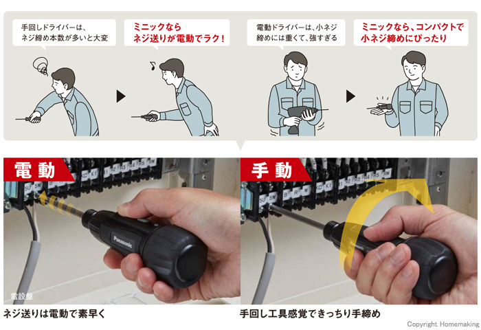 こんな現場のお悩みに こんな現場のお悩みに
