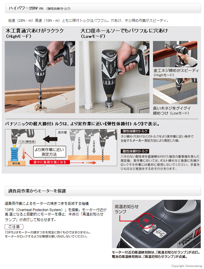 パナソニック 14.4V 充電振動ドリル&ドライバー グレー(5.0Ah パナソニック 14.4V 充電振動ドリル&ドライバー グレー(5.0Ah