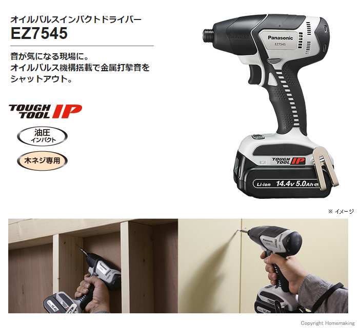 音が気になる現場に 音が気になる現場に