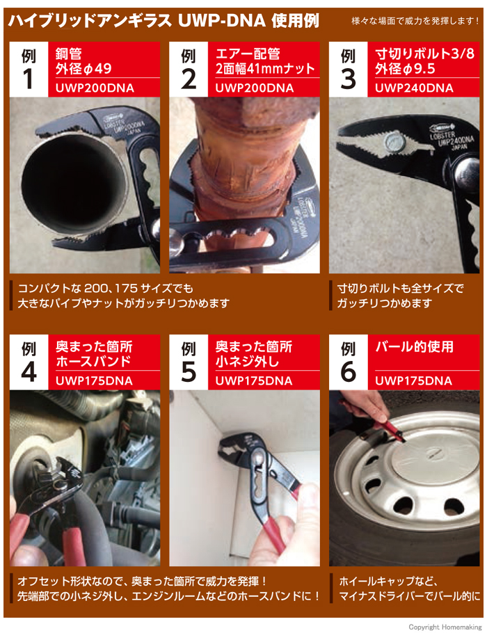 使用例 使用例