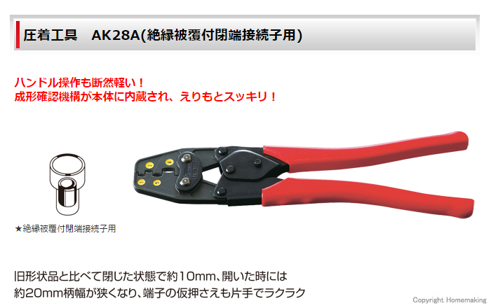 ハンドル操作が断然軽い！