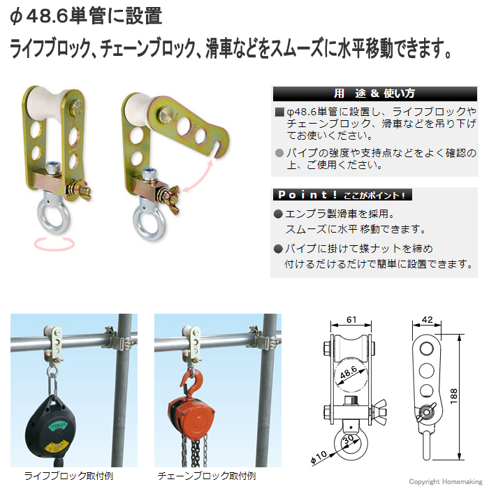 美品 スリーエッチ パイプマウントジブクレーン