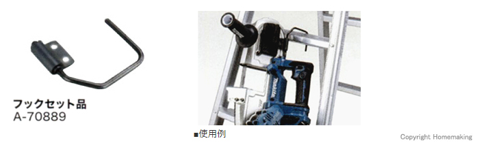 マキタ 18V 充電式ポータブルバンドソー(6.0Ah電池×2・充電器 マキタ 18V 充電式ポータブルバンドソー(6.0Ah電池×2・充電器