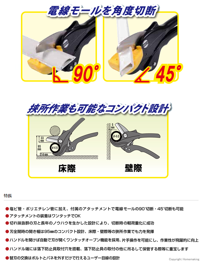 特長 特長