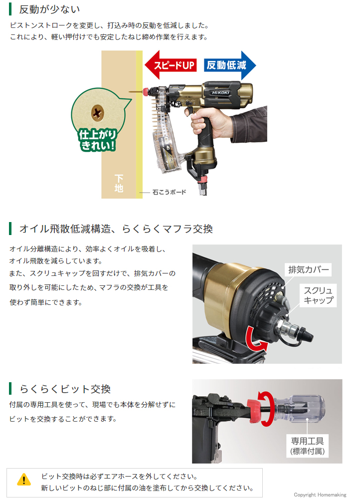 最大52％オフ！ 島道具店 HiKOKI ハイコーキ WF4HS CB 高圧ねじ打機 セームブルー