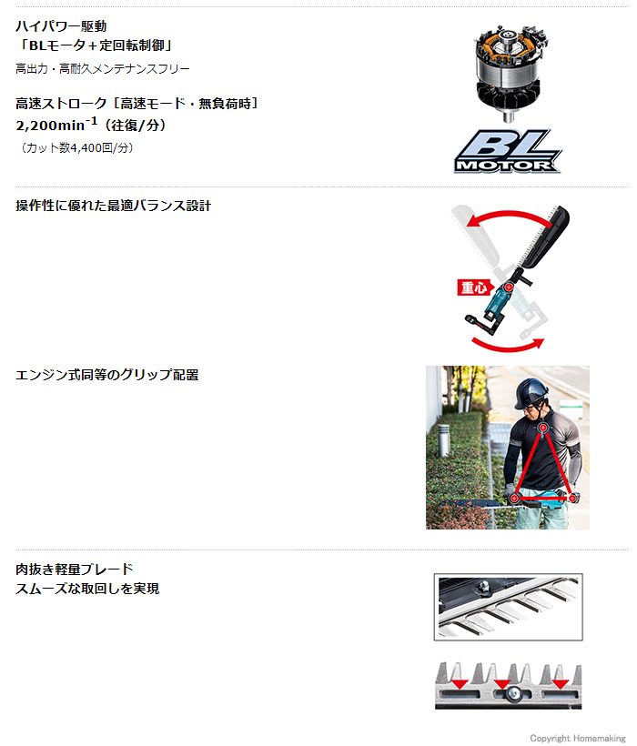 「BLモータ+定回転制御」 「BLモータ+定回転制御」