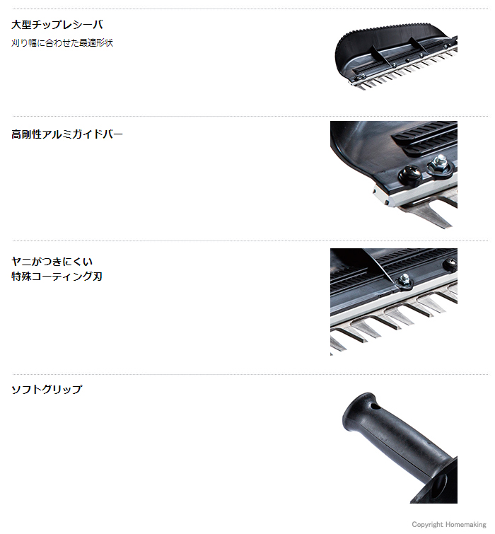 大型チップレシーバ 大型チップレシーバ