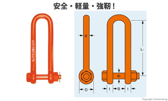 海外輸入】 大洋 スーパーアロイ ボルトナット ストレート 使用荷重1.7t