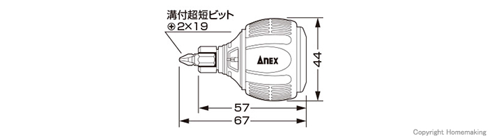 アネックス ミニスタ72 ラチェットドライバー スタービータイプ::No.307-D |ホームメイキング【電動工具・大工道具・工具・建築金物・発電機の卸値通販】
