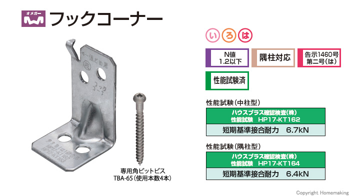 イグス エナジーチェーン ケーブル保護管 19リンク 1500.125.048.0-19L-