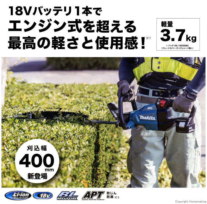 エンジン式を超える最高の軽さと使用感 エンジン式を超える最高の軽さと使用感
