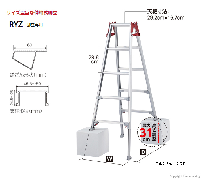 ハセガワ 脚部伸縮式専用脚立 8尺 他 Ryz 24b ホームメイキング 電動工具 大工道具 工具 建築金物 発電機の卸値通販