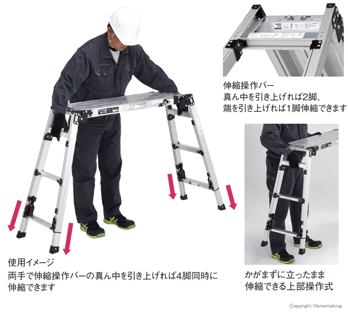 特長 特長
