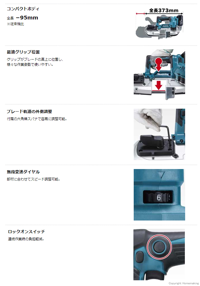 コンパクトボディ　最適グリップ位置