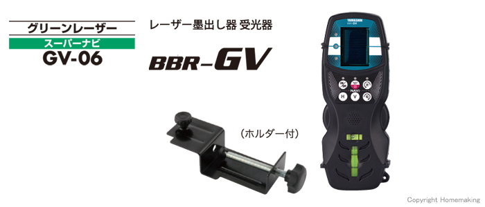 BBR-GV