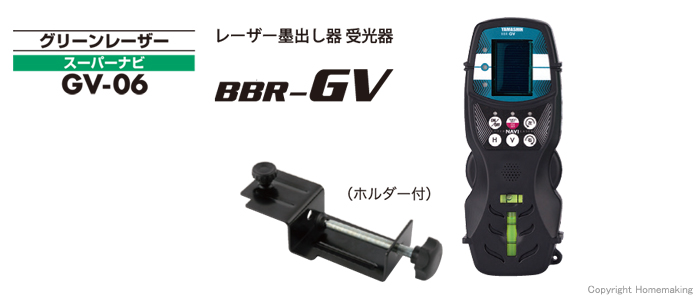 BBR-GV BBR-GV