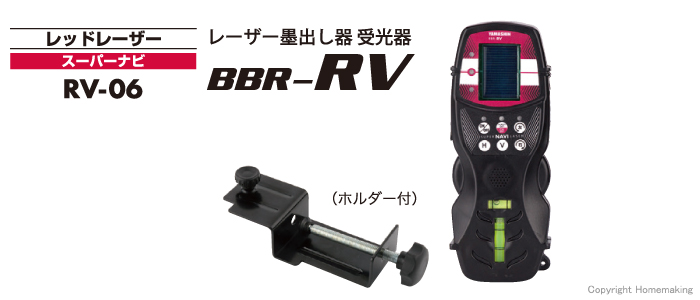 BBR-RV