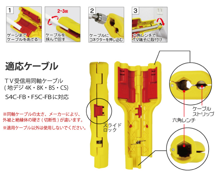 商品ポイント2