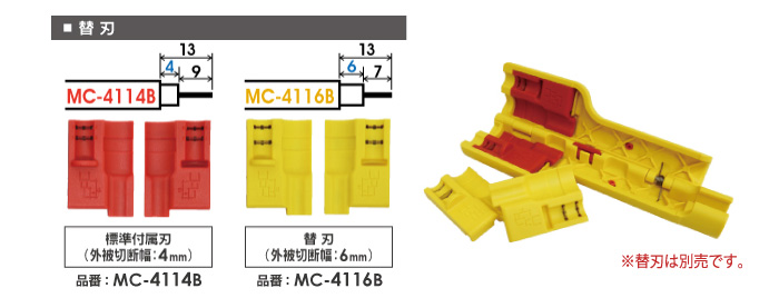 商品ポイント3