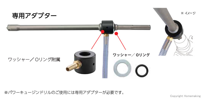 サンコーテクノ パワーキュージンドリル専用アダプター: 他:PQ4-AD