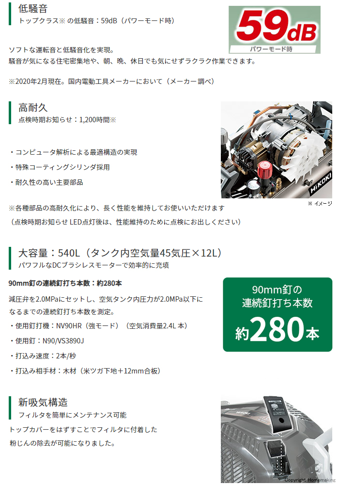 ください× ヤフオク! 釘打機用 エアコンプレッサ EC1445H3... - ハイコーキ ≿ください