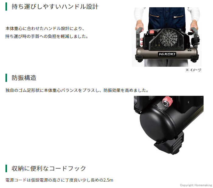 持ち運びしやすいハンドル設計