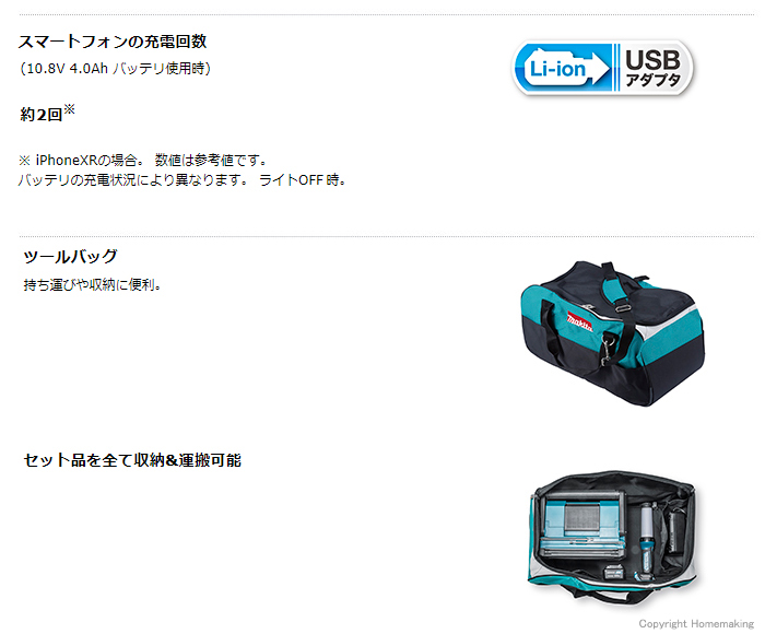 ツールバッグ ツールバッグ