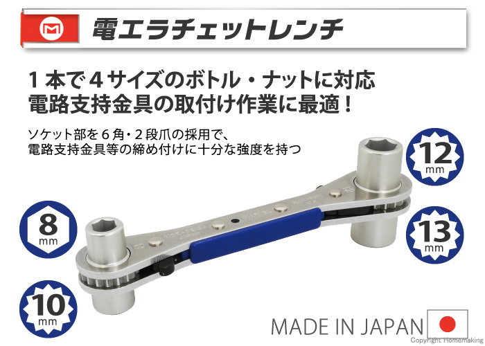 商品ポイント1