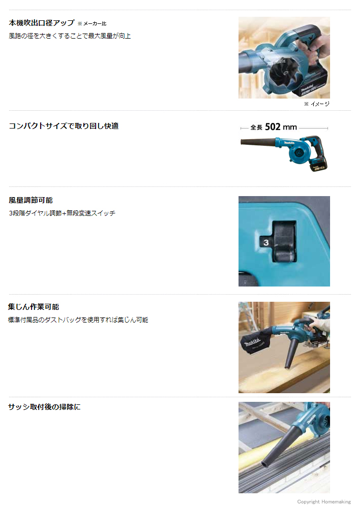 特長 特長