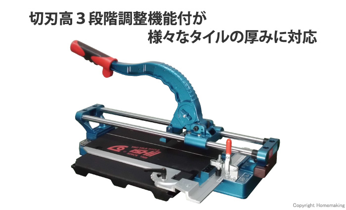 タフデラックスクリンカ―切断機