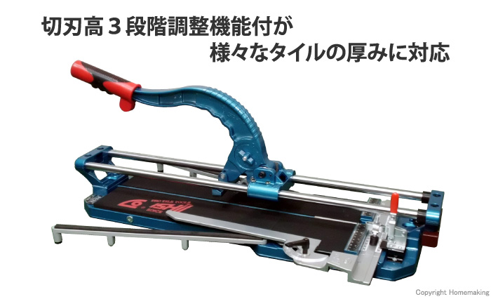 タフデラックスクリンカ―切断機