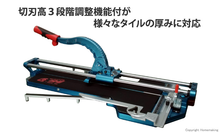 タフデラックスクリンカ―切断機