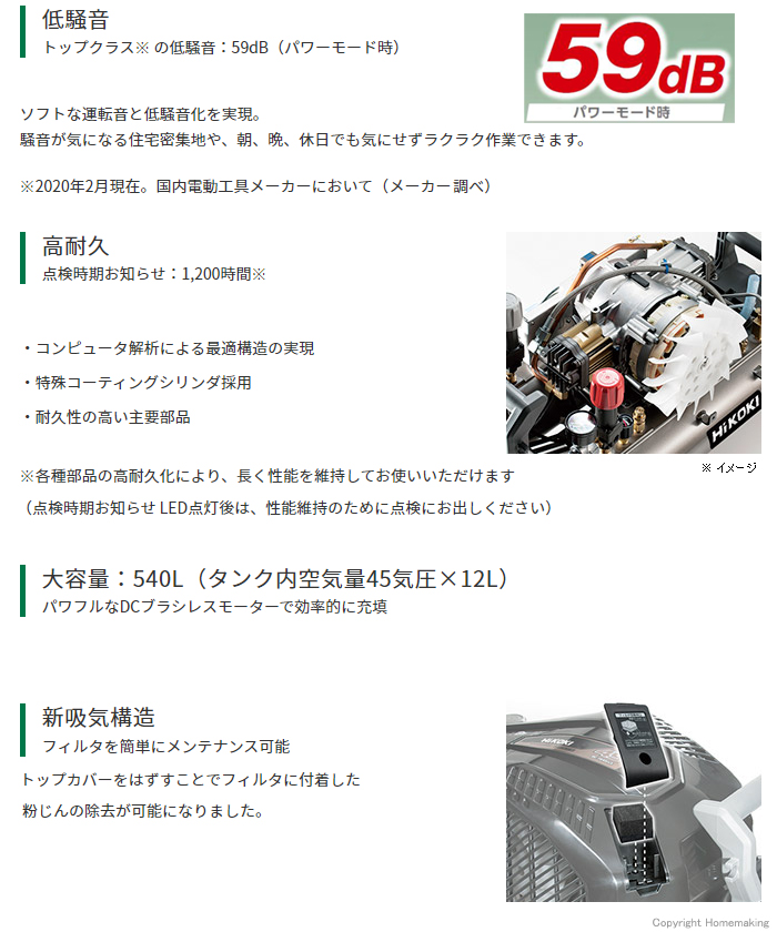 初回限定】 横浜上永谷 有限会社早川金物マキタ Makita 高圧エアビス打ち機 青 41mm AR411HRM