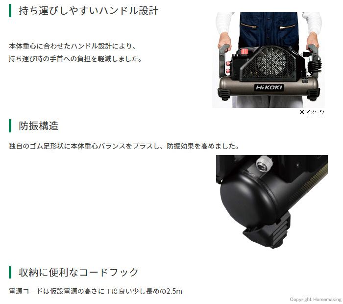 持ち運びしやすいハンドル設計