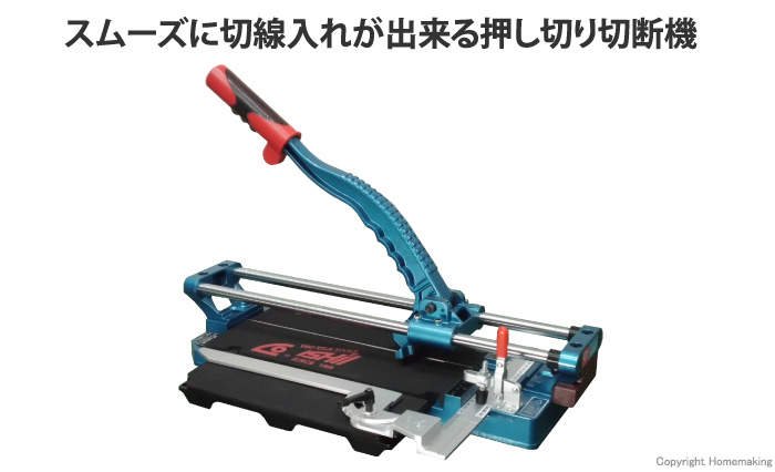 タフエースクリンカ―切断機