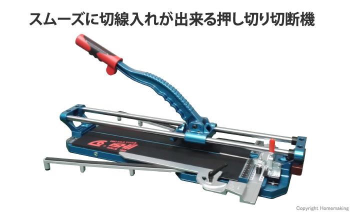 タフエースクリンカ―切断機