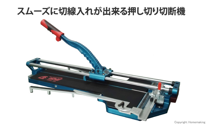 タフエースクリンカ―切断機