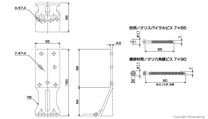 寸法図