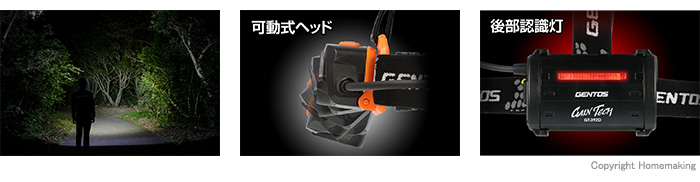 ジェントス ゲインテック Ledヘッドライト 440ルーメン Gt 392d ホームメイキング 電動工具 大工道具 工具 建築金物 発電機の卸値通販